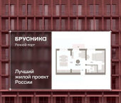 2-комн, 57 кв м, этаж 7/10 Профсоюзная улица