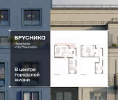 3-комн, 151 кв м, этаж 8/8 ул Холодильная, 65/2