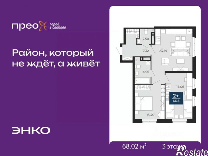 2-комн квартира в новом доме улица Фармана Салманова, 15