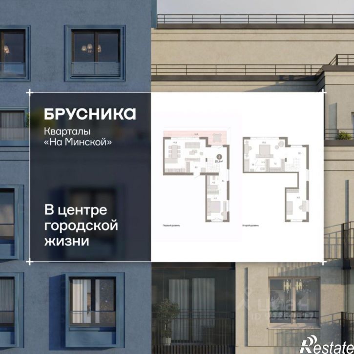 3-комн квартира в новом доме ул Холодильная, 65/2,  д. 65/2