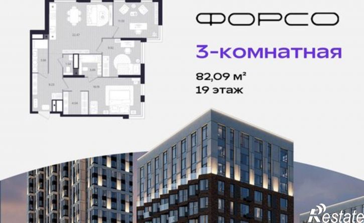 3-комн квартира в новом доме Тюмень, ЖК Космо