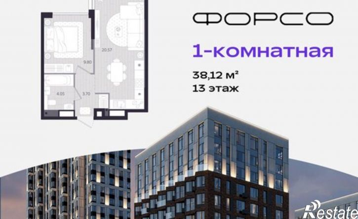 1-комн квартира в новом доме Тюмень, ЖК Космо