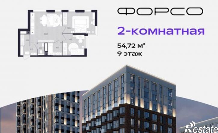 2-комн квартира в новом доме Тюмень, ЖК Космо
