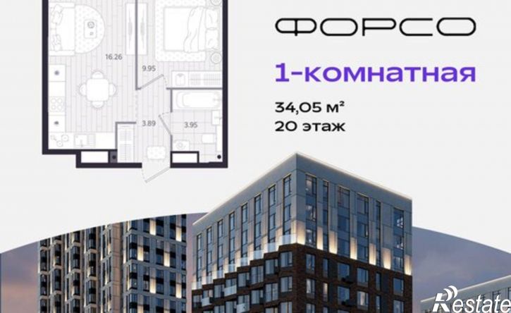 1-комн квартира в новом доме Тюмень, ЖК Космо