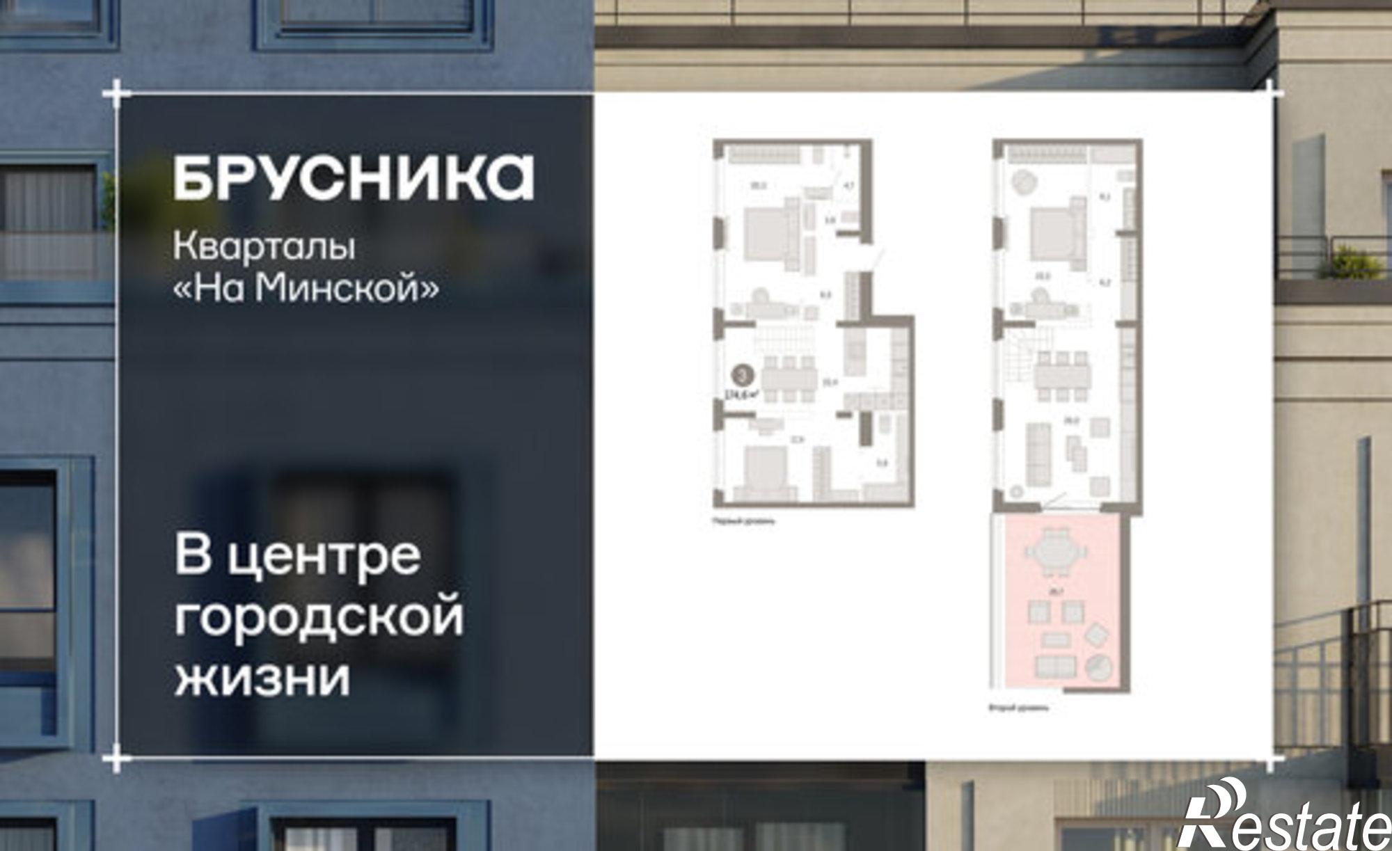 Купить квартиру за 27 390 000 рублей на ул Минская, 69