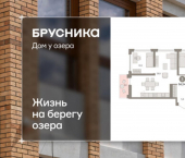 3-комн, 94 кв м, этаж 6/8 ул Урайская, 59