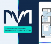 1-комн, 43 кв м, этаж 13/24 ЖК Мириады