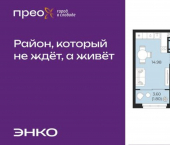 1-комн, 45кв м, этаж 15/22 Арктическая улица, 16