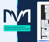 3-комн, 101 кв м, этаж 15/16 ЖК Мириады