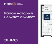 1-комн, 40кв м, этаж 22/22 Арктическая улица, 16