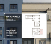 2-комн, 136 кв м, этаж 2/7 ул Холодильная, 65/2