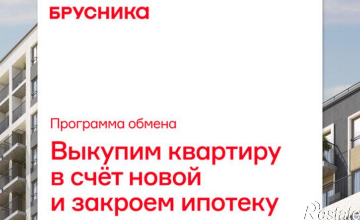 3-комн квартира в новом доме ул Минская, 69,  д. 69