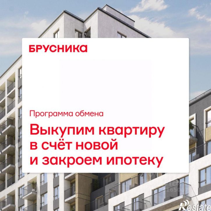 2-комн квартира в новом доме ул Холодильная, 65/2,  д. 65/2
