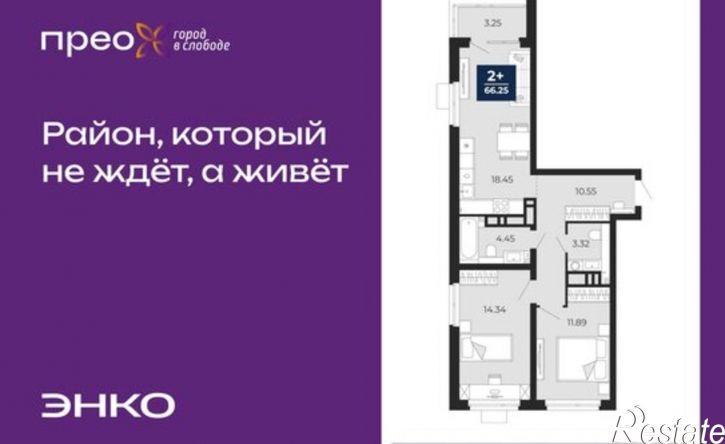2-комн квартира в новом доме Арктическая улица, 2