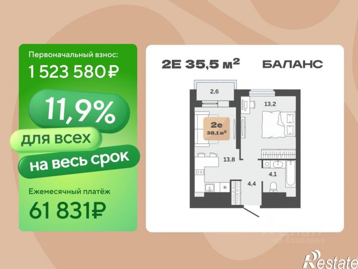 1-комн квартира в новом доме ул Республики, 204 15,  д. 204 15,  к. 15