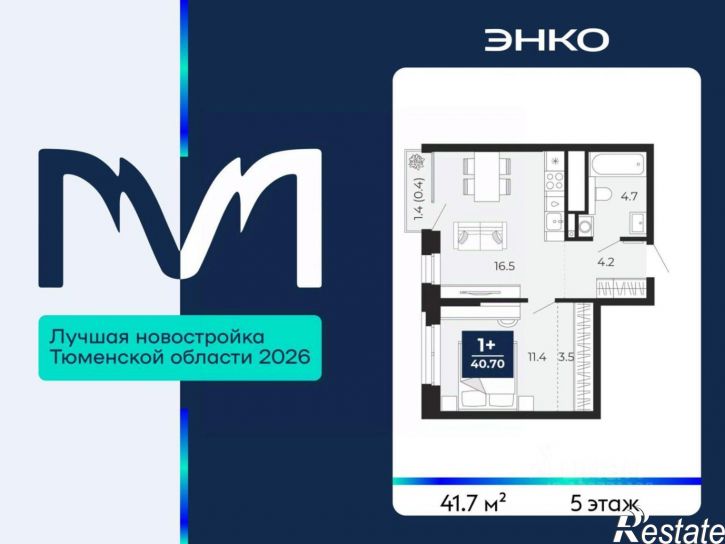 1-комн квартира в новом доме ул Тимофея Чаркова, 77/1,  д. 77/1
