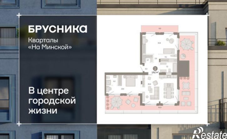 3-комн квартира в новом доме Тюмень, ЖК На Минской