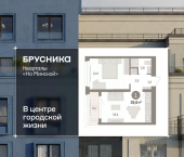 2-комн, 39 кв м, этаж 5/7 ул Холодильная, 65/2