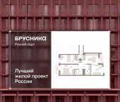 3-комн, 80 кв м, этаж 8/8 Профсоюзная улица