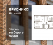 3-комн, 93 кв м, этаж 5/8 ул Урайская, 59