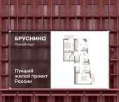 3-комн, 75 кв м, этаж 4/8 Профсоюзная улица