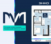 1-комн, 43 кв м, этаж 5/25 пр-д капитана Куликова, 3