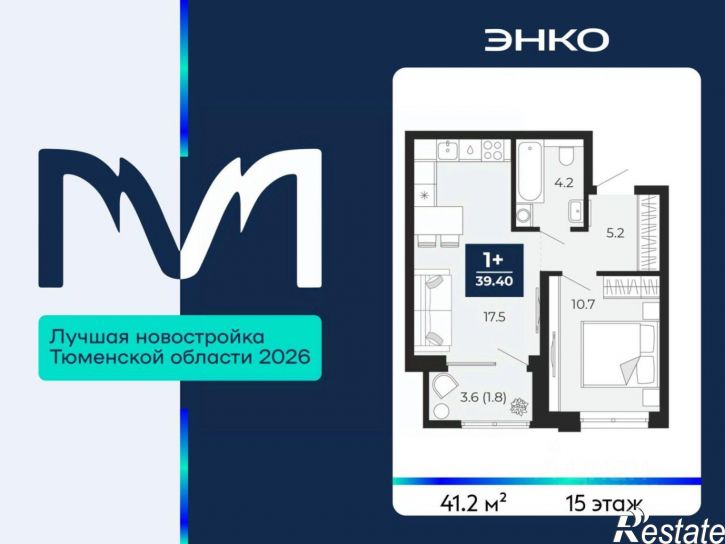 1-комн квартира в новом доме пр-д капитана Куликова, 3,  д. 3