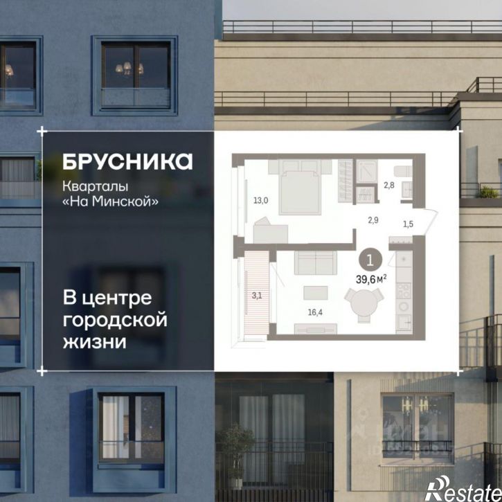 2-комн квартира в новом доме ул Холодильная, 65/2,  д. 65/2
