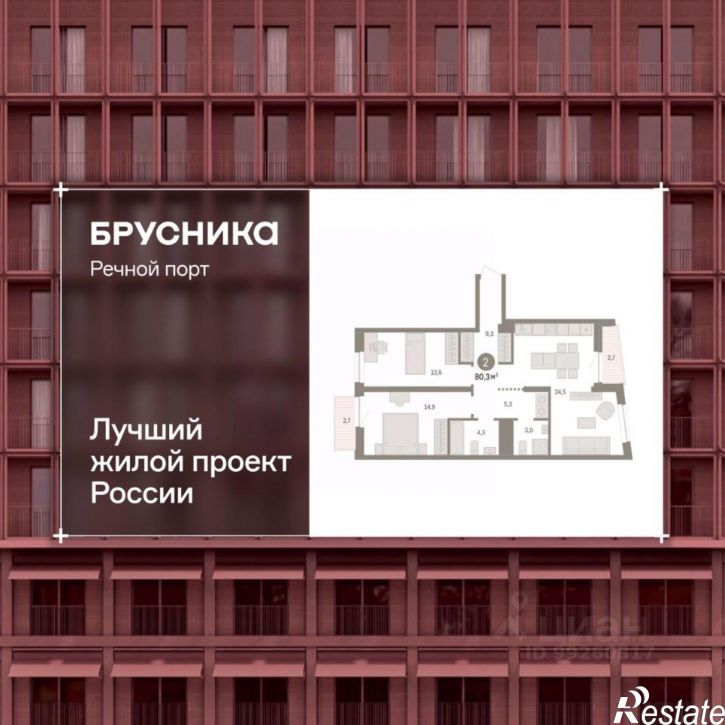 3-комн квартира в новом доме Профсоюзная улица