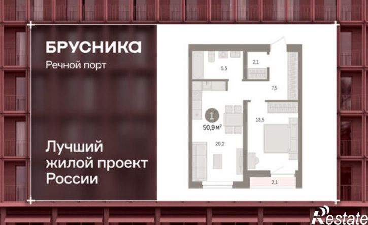 2-комн квартира в новом доме ЖК Речной Порт