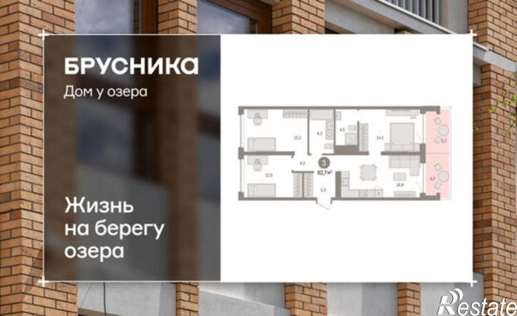 3-комн квартира в новом доме ул Урайская, 59,  д. 59