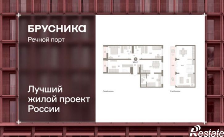 3-комн квартира в новом доме ЖК Речной Порт