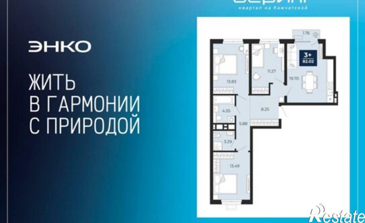 3-комн квартира в новом доме ул Камчатская, 95,  д. 95