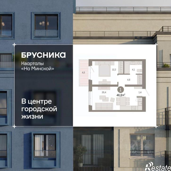 2-комн квартира в новом доме ул Холодильная, 65/2,  д. 65/2