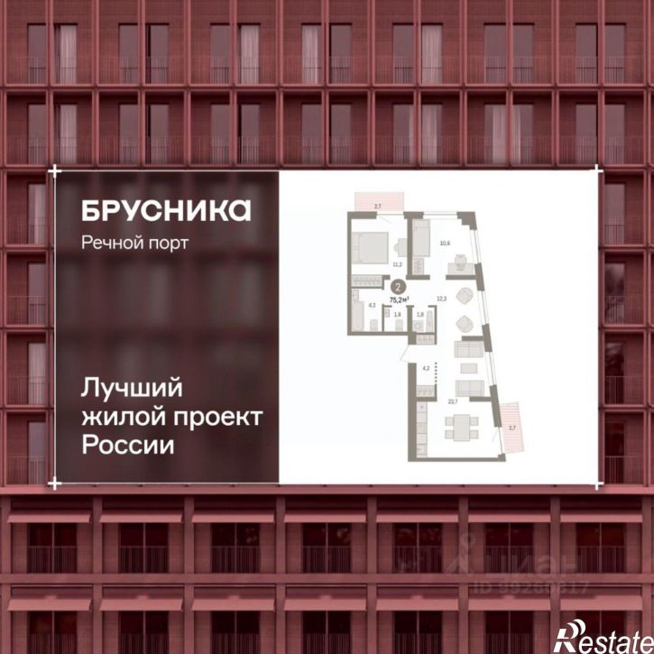 3-комн квартира в новом доме Профсоюзная улица