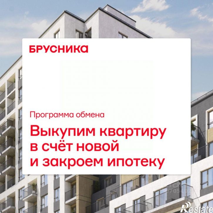 3-комн квартира в новом доме Профсоюзная улица