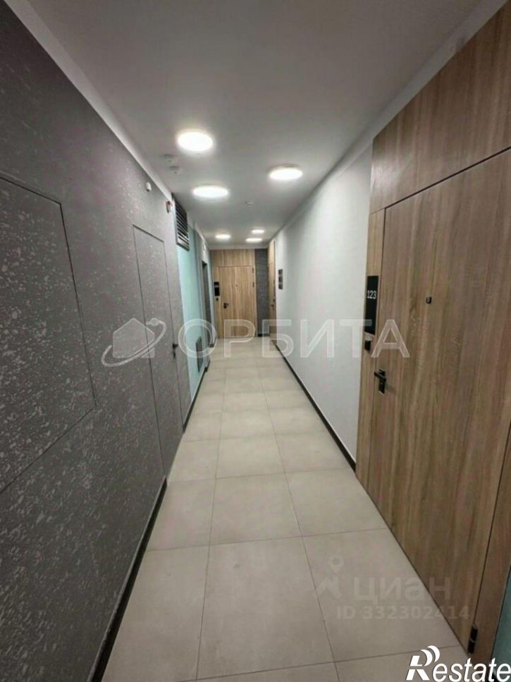 3-комн квартира Тюмень