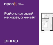2-комн, 56кв м, этаж 22/22 Арктическая улица, 16