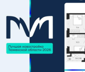 2-комн, 56кв м, этаж 11/16 пр-д капитана Куликова, 7