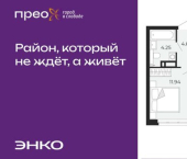 1-комн, 38кв м, этаж 5/22 Арктическая улица, 16