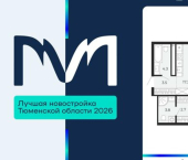 1-комн, 46кв м, этаж 3/18 пр-д капитана Куликова, 9