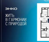 2-комн, 57 кв м, этаж 6/24 ул Камчатская, 95