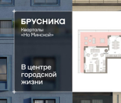 2-комн, 136 кв м, этаж 7/11 ул Минская, 69
