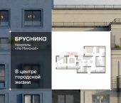 3-комн, 96 кв м, этаж 5/8 ул Холодильная, 65/2
