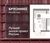 2-комн, 35 кв м, этаж 9/10 ЖК Речной Порт