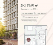 2-комн, 59 кв м, этаж 11/23 ул Николая Машарова, 6
