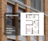 2-комн, 54 кв м, этаж 3/8 ул Урайская, 59
