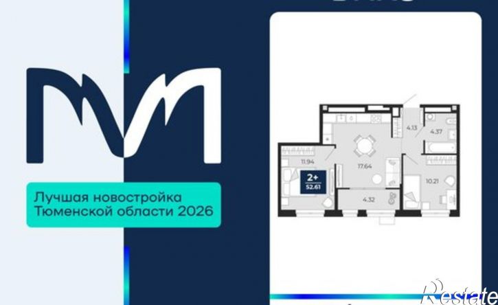 2-комн квартира в новом доме ЖК Мириады