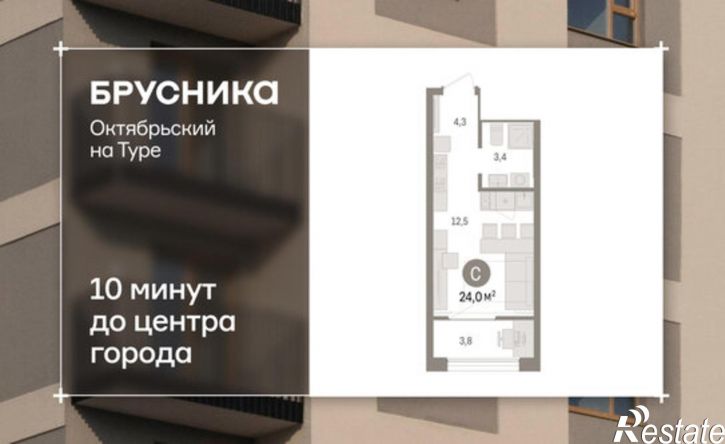 1-комн квартира Краснооктябрьская улица, 4