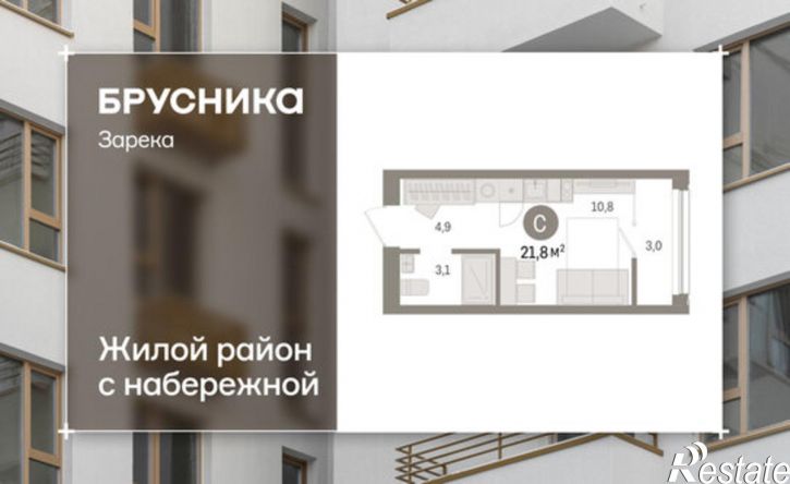 1-комн квартира ул Павла Фитина, 3,  д. 3